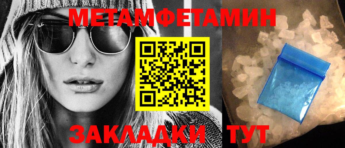 АМФЕТАМИН Premium  АМФ  Amphetamine  Вход с VPN  Людиново 