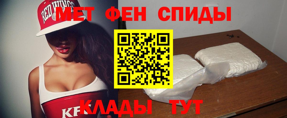 Amphetamine VHQ Людиново