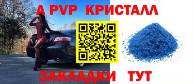 марихуана Заволжье