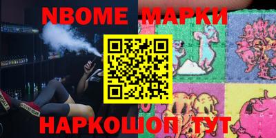марихуана Заволжье