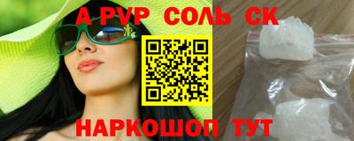 скорость mdpv Заводоуковск
