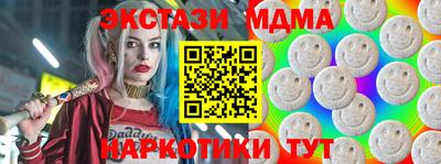 скорость mdpv Заводоуковск