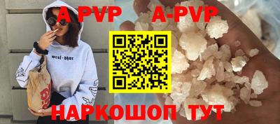 марихуана Заволжье