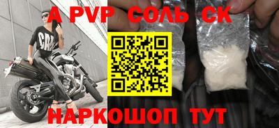 скорость mdpv Заводоуковск