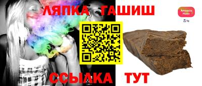 марихуана Заволжье