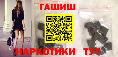 марихуана Заволжье