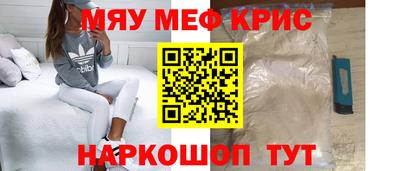 скорость mdpv Заводоуковск