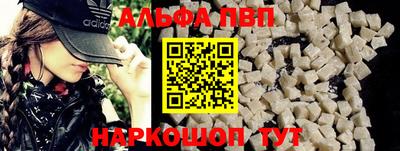 марихуана Заволжье