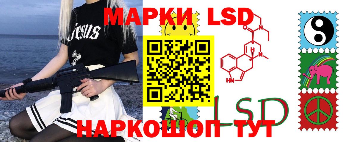 ЛСД экстази ecstasy  Вход с VPN  ЛСД экстази  Людиново 