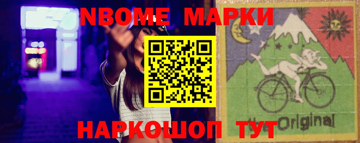 NBOMe  Гашиш  Марихуана  Меф МЯУ МЯУ  Людиново  Мефедрон кристаллы  Вход с VPN 