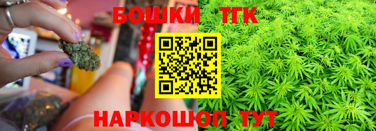 Конопля сатива Людиново