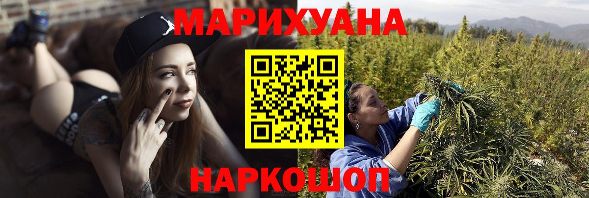 Людиново  Каннабис ГИДРОПОН  МАРИХУАНА конопля  МАРИХУАНА семена  Вход с VPN  МАРИХУАНА ГИДРОПОН 